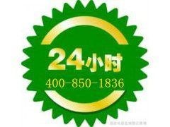 沈陽(yáng)海爾空調(diào)全方位售后指南 網(wǎng)點(diǎn)查詢、維修服務(wù)與專(zhuān)業(yè)支持