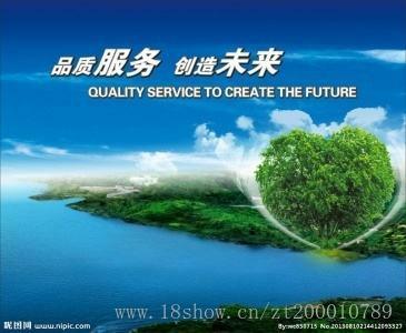 沈陽海爾售后服務及中央空調維修服務指南